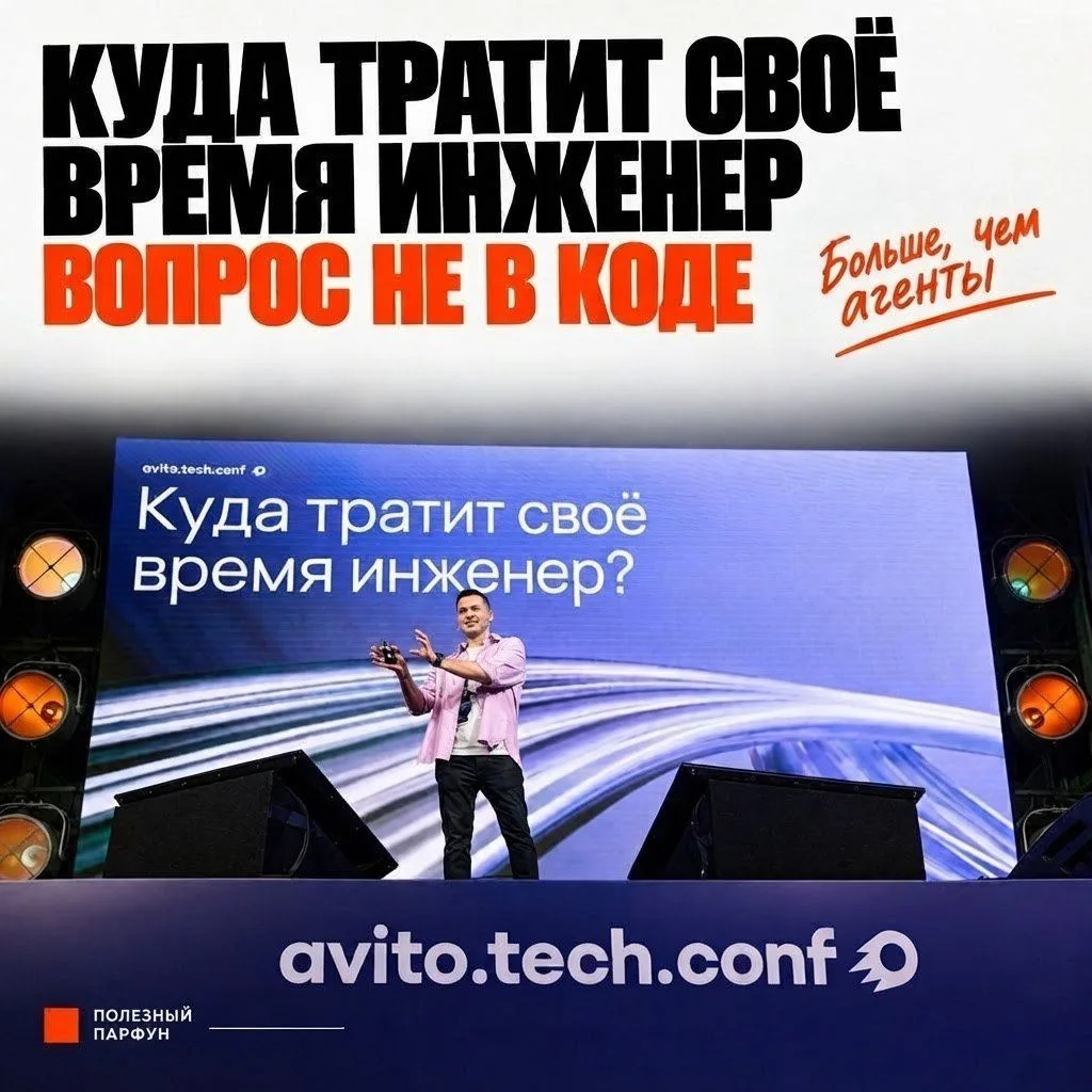 ИИ автоматизирует кодинг, но не коммуникацию