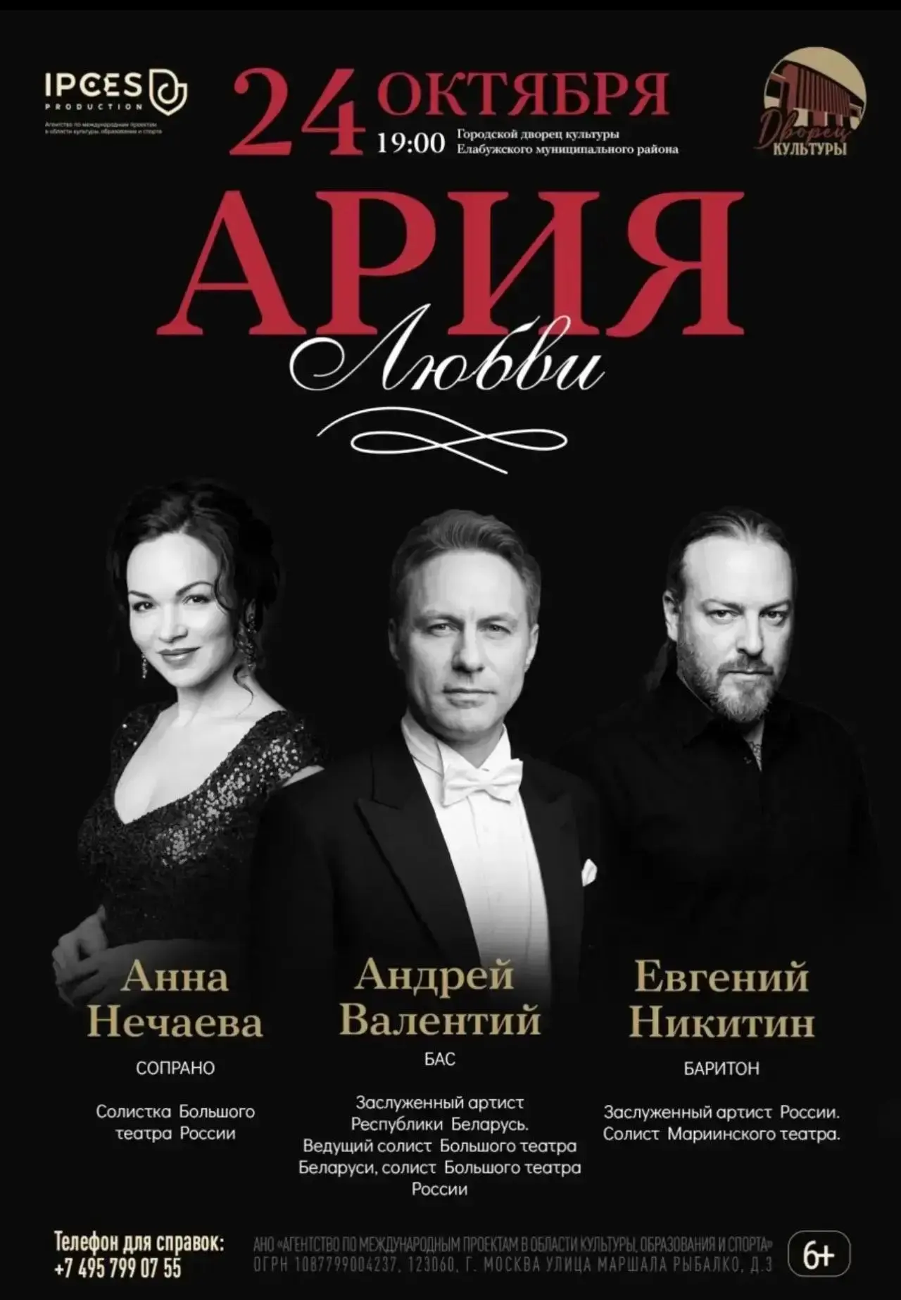Свеженький Дворец культуры вновь открывает свои двери для высокого🎵🎶