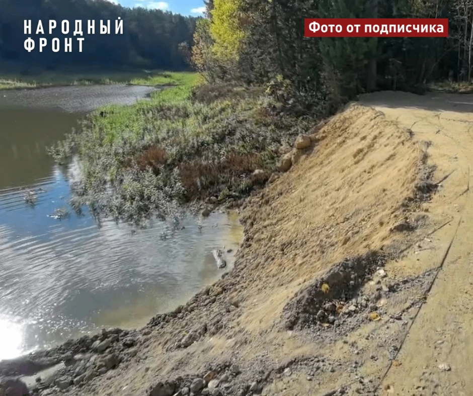 Озеро в Мирном спасено, дамба восстановлена, водоем наполняется!