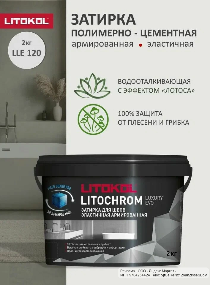 🟡 Яндекс Маркет