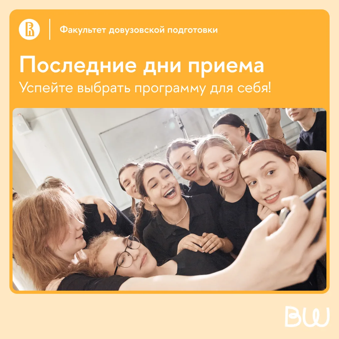 🔥 Сегодня — или уже в следующем году!