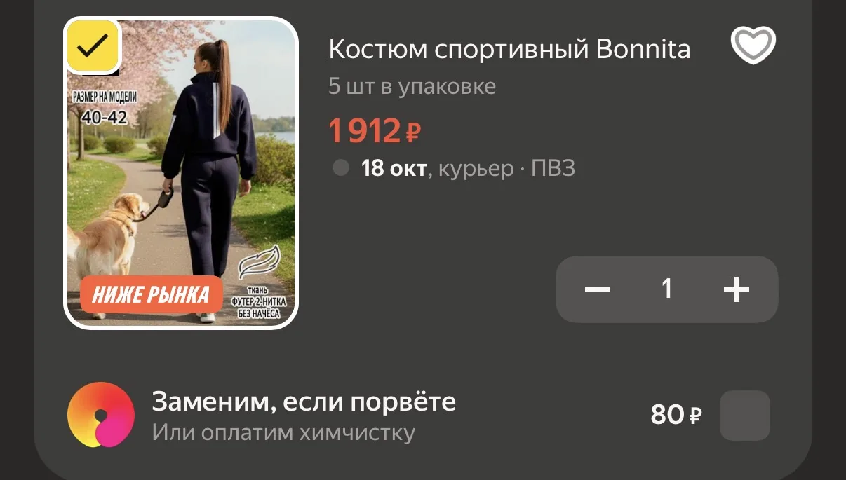 https://market.yandex.ru/cc/BHjVGW