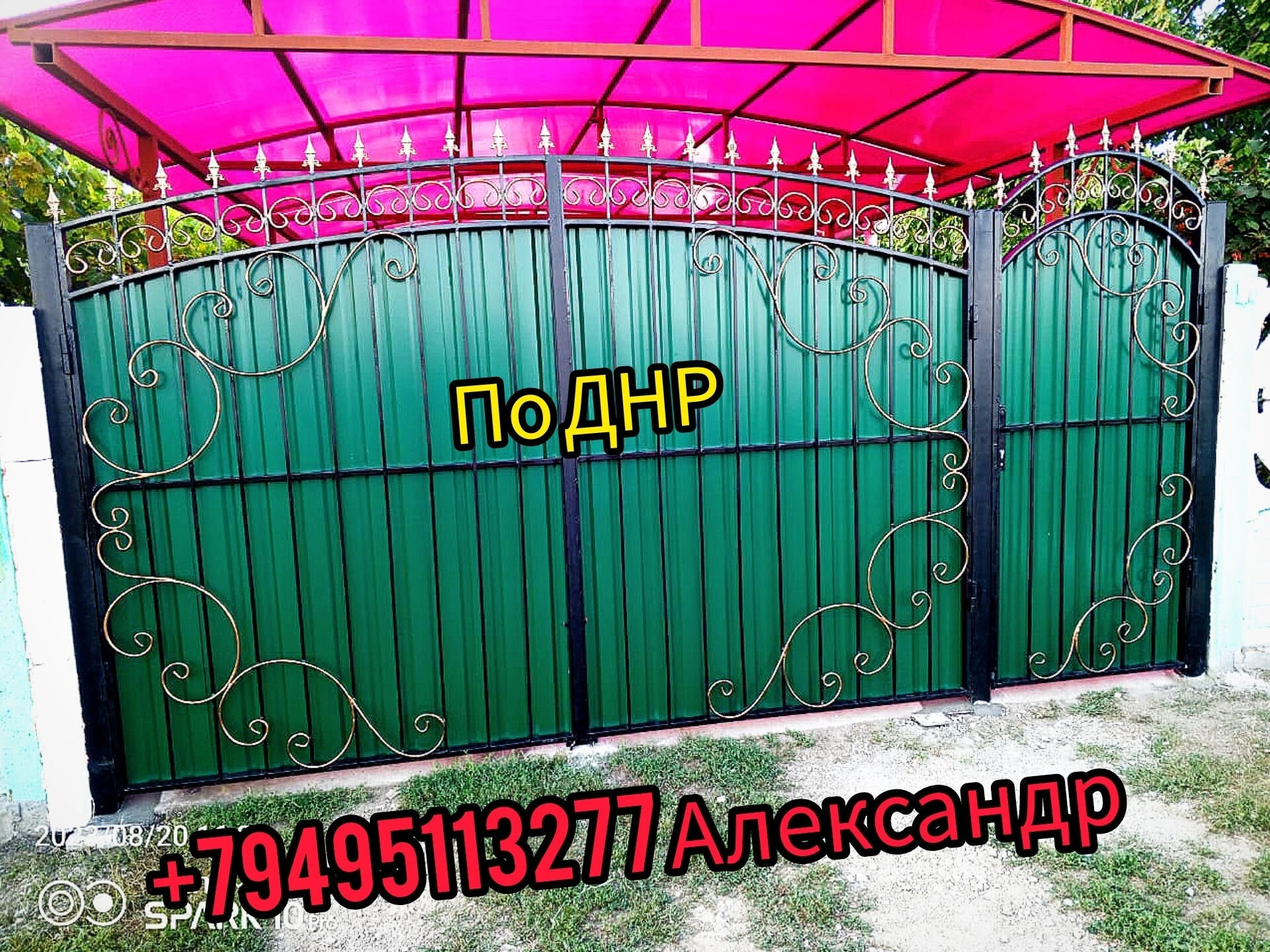 Работаем без посредников! vk.com/club174543028