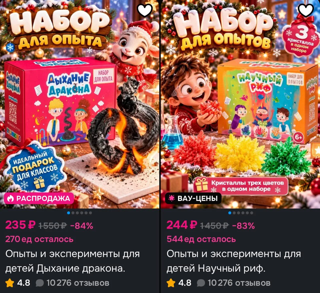 https://ozon.ru/t/QWu9zNE