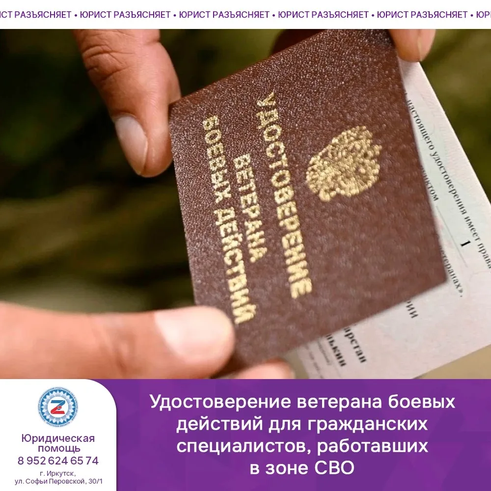 #юрист_разъясняет