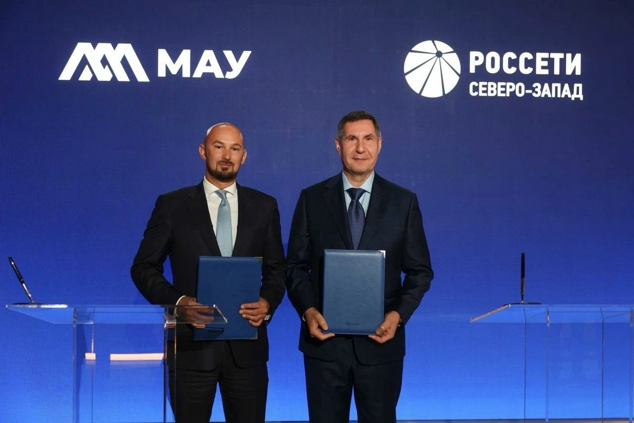 МАУ и «Россети Северо-Запад» запустят совместные образовательные проекты — целевые мест...
