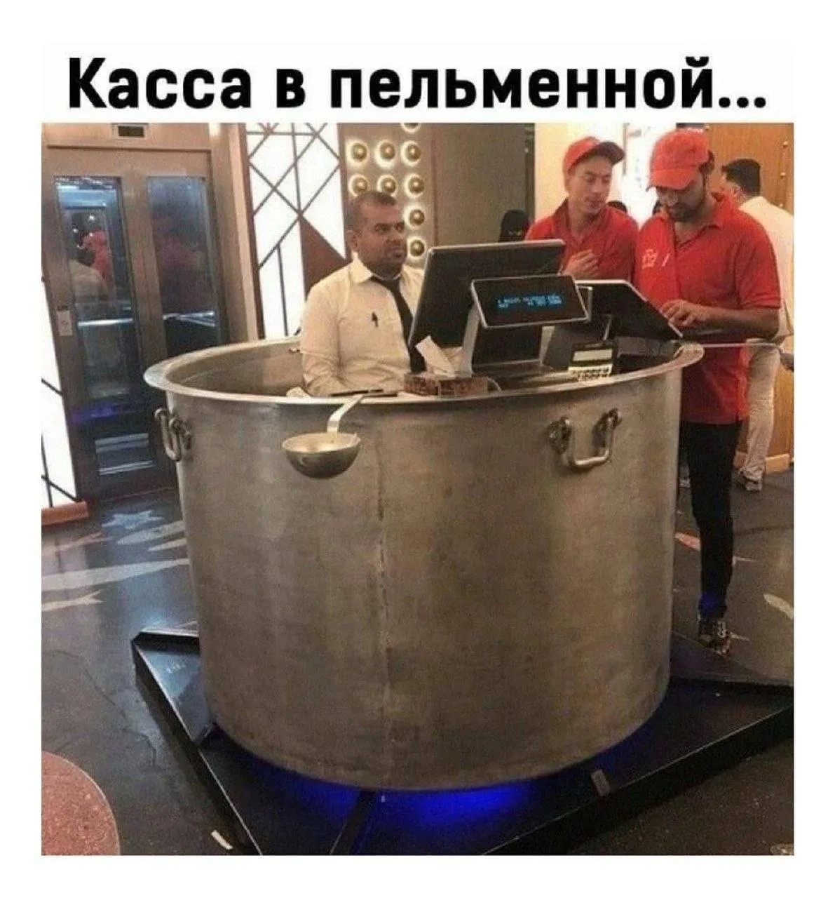 По антуражу ад, по вайбу просто рай