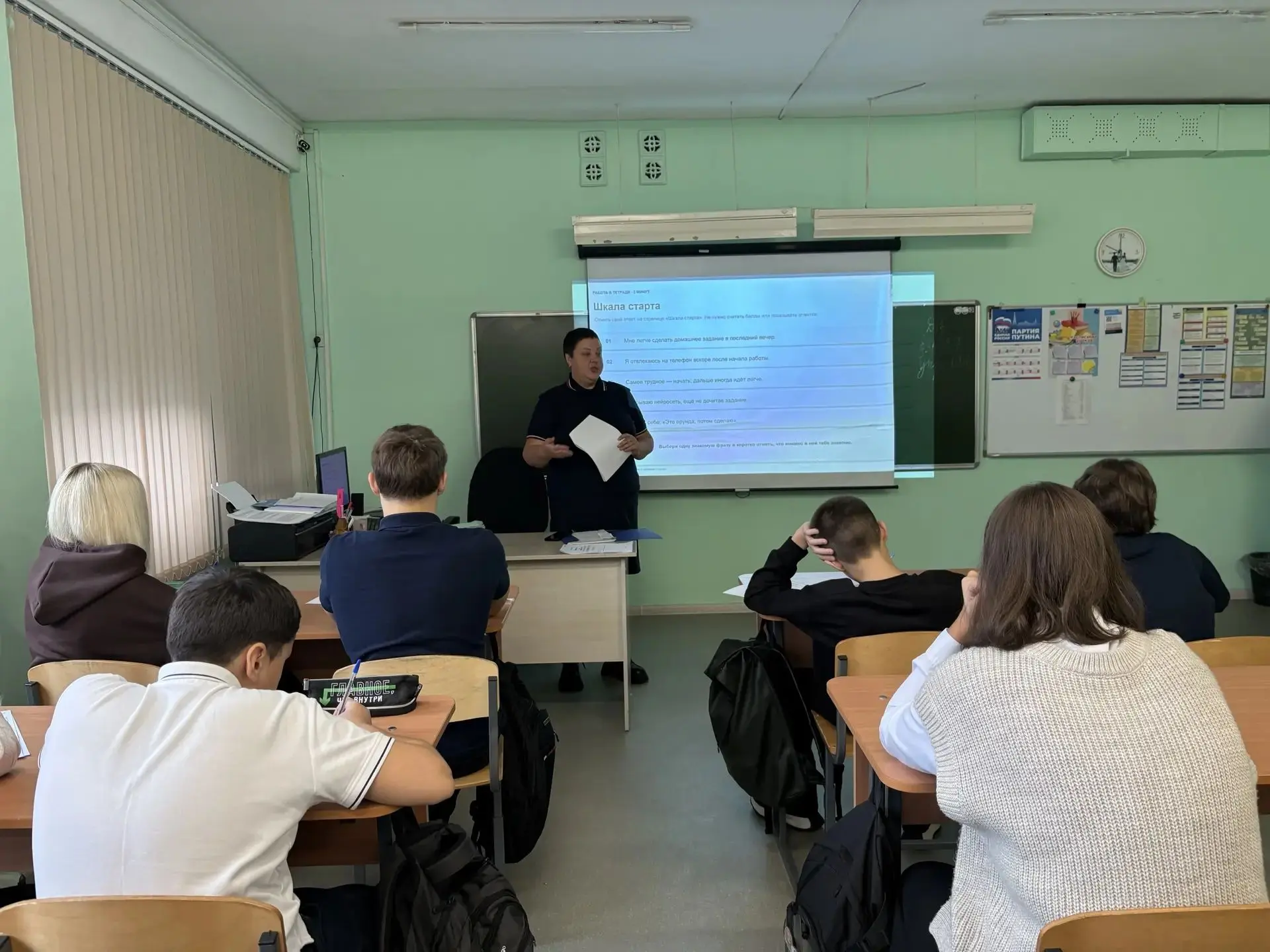 Безопасность на дорогах: в гимназии прошли профилактические пятиминутки