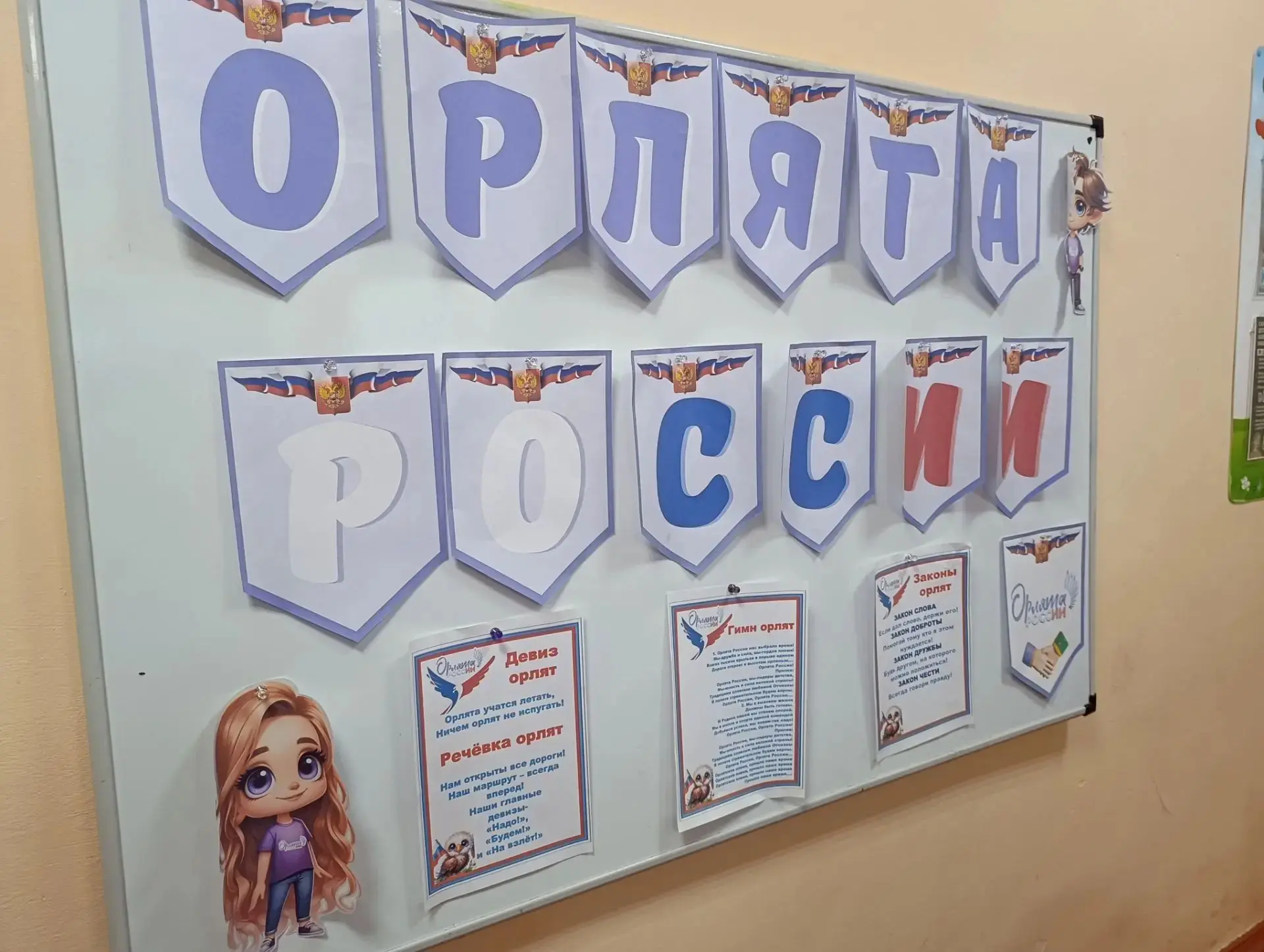 🎉 «Игра — это полезно и интересно!» 🎉