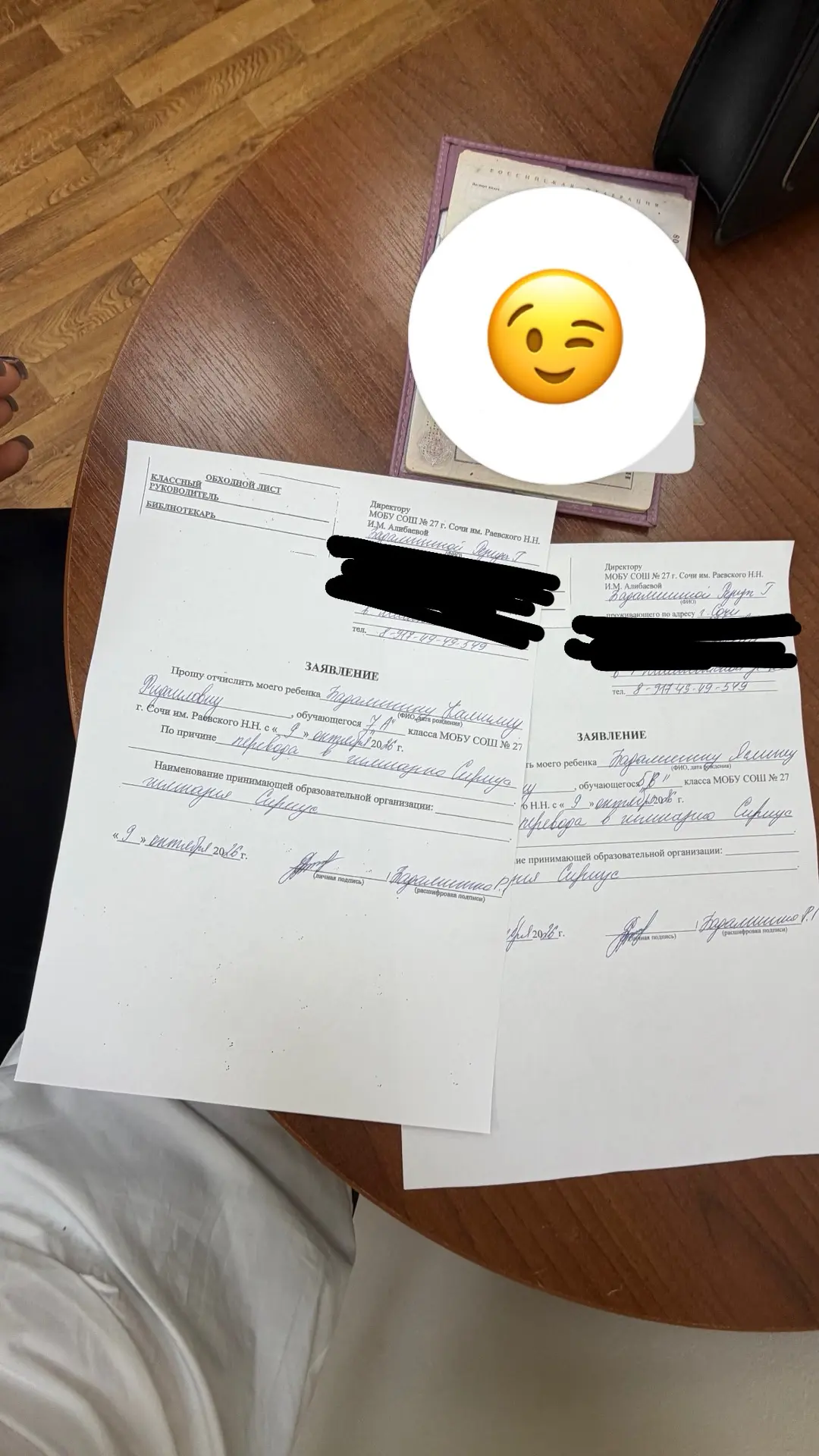 Сегодня трогательный день 🙏🏻