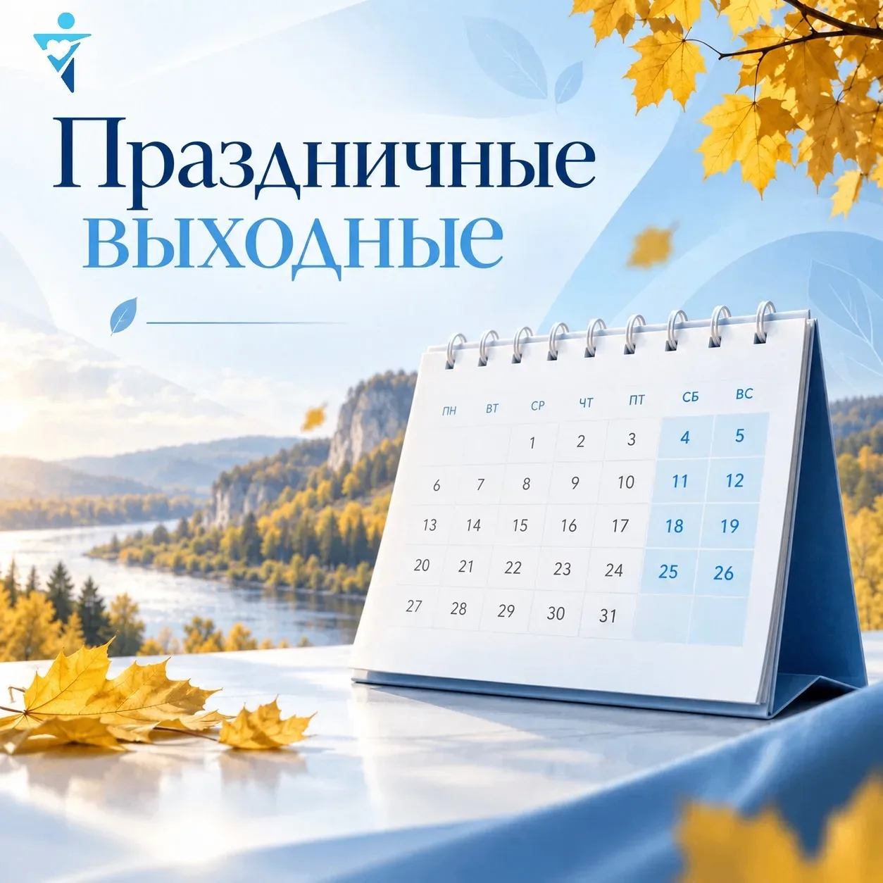 Знаете, да)