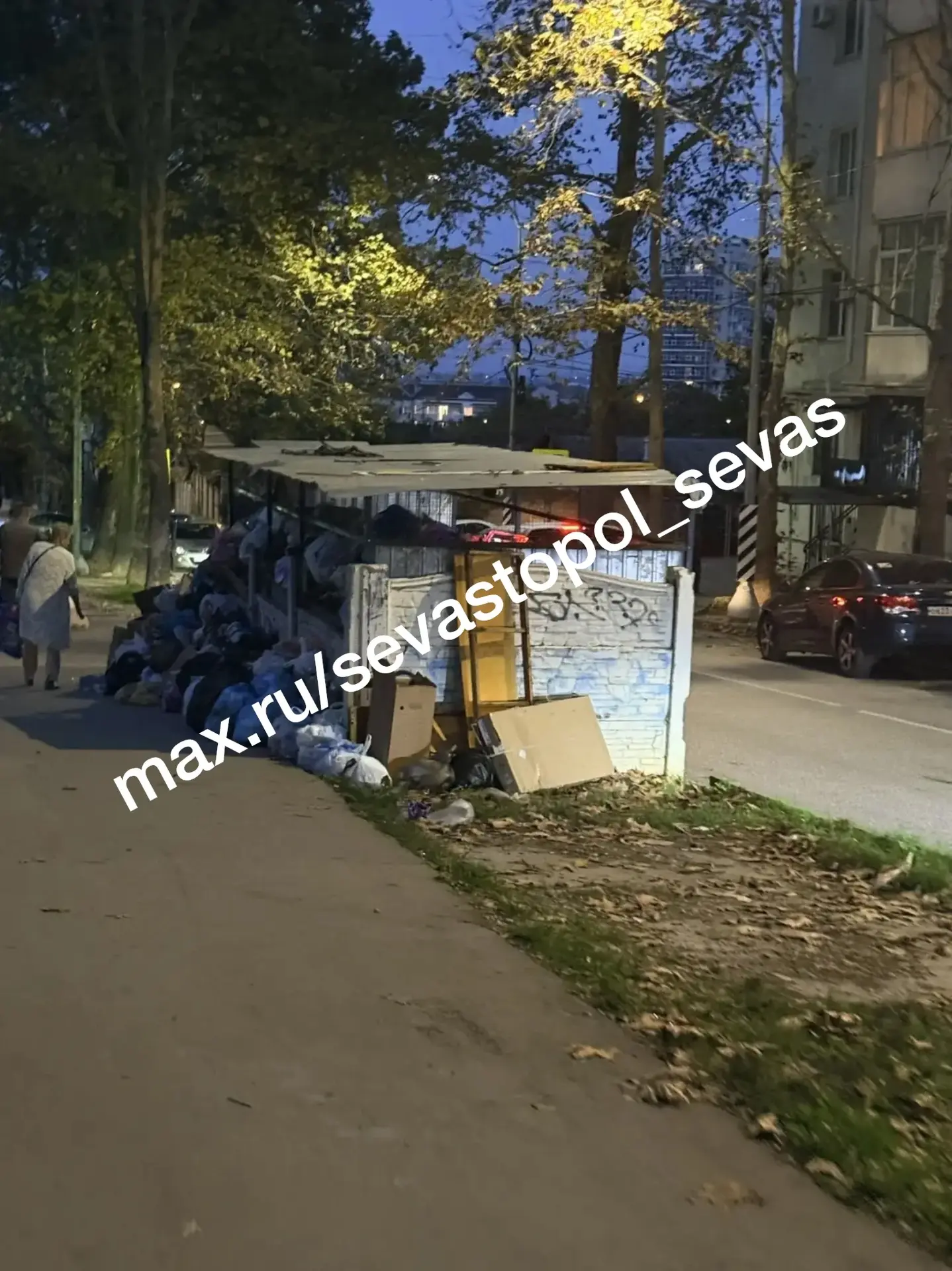 Добрый вечер!