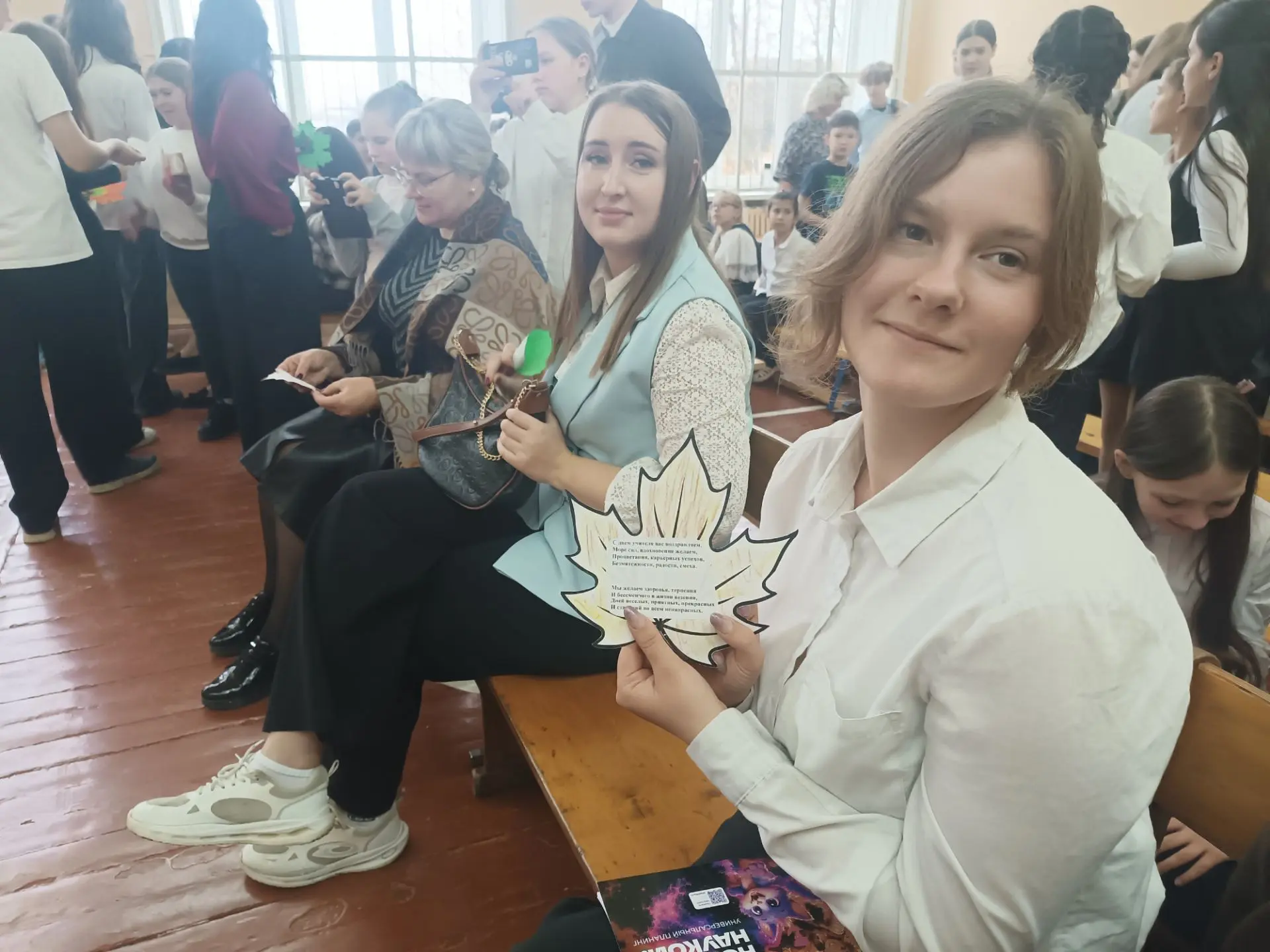 🍁Всероссийская акция «Букет добрых слов»