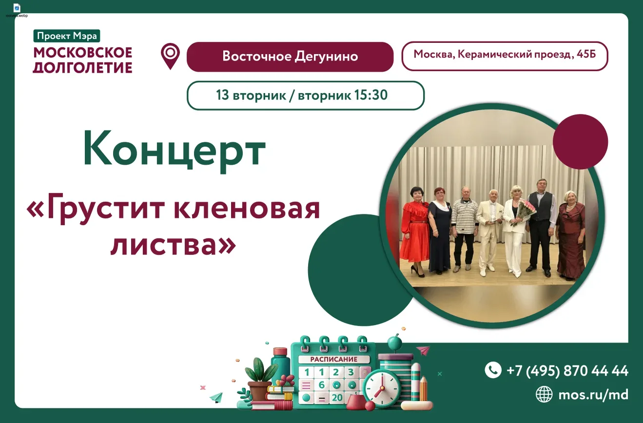 Дорогие друзья!
