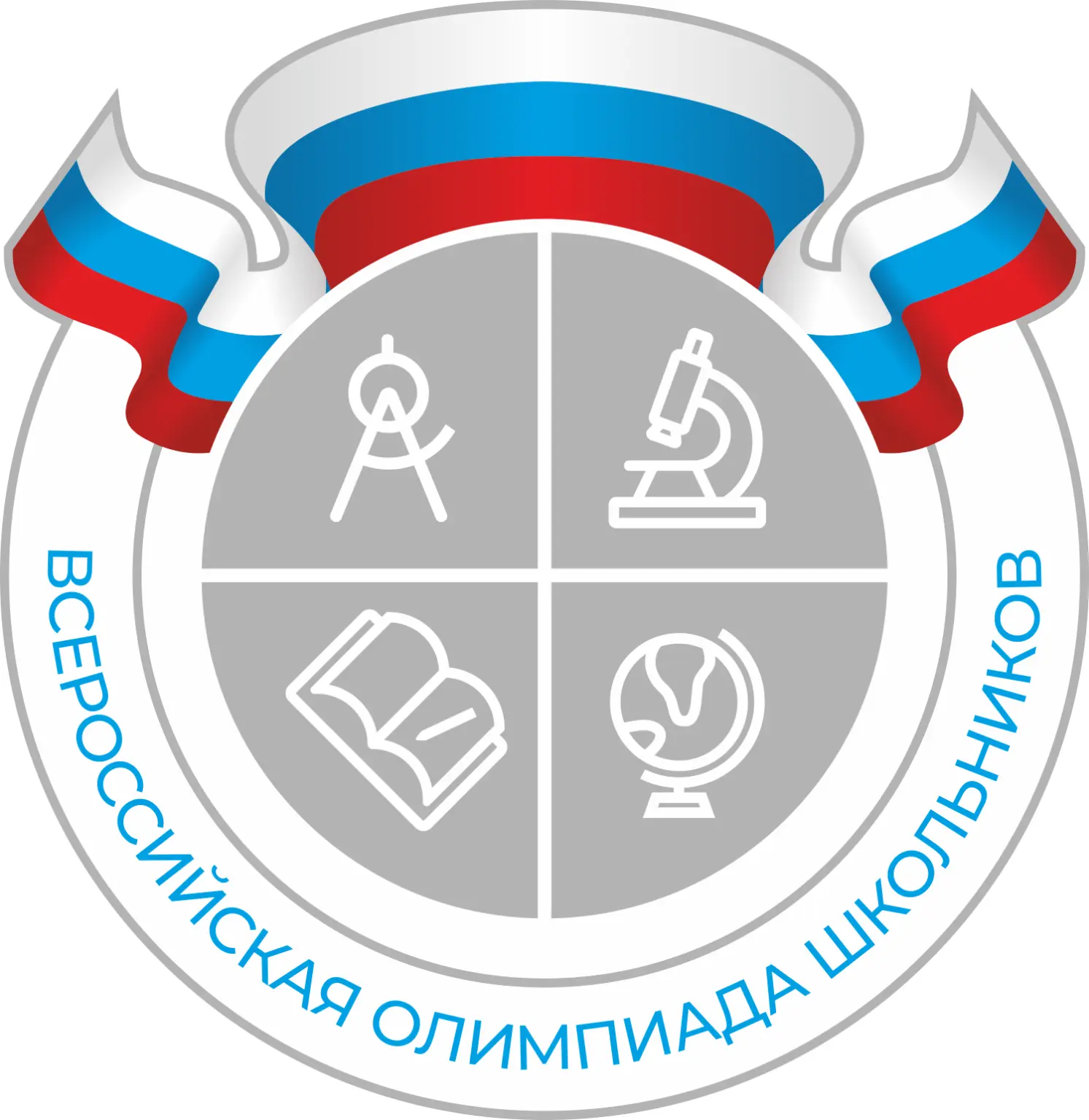 🏆 Наша олимпиадная неделя продолжается!