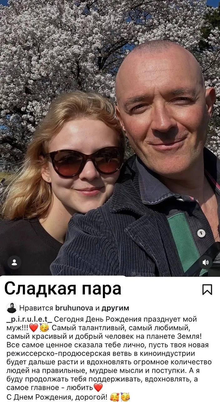Беременная жена поздравила Егора Бероева.
