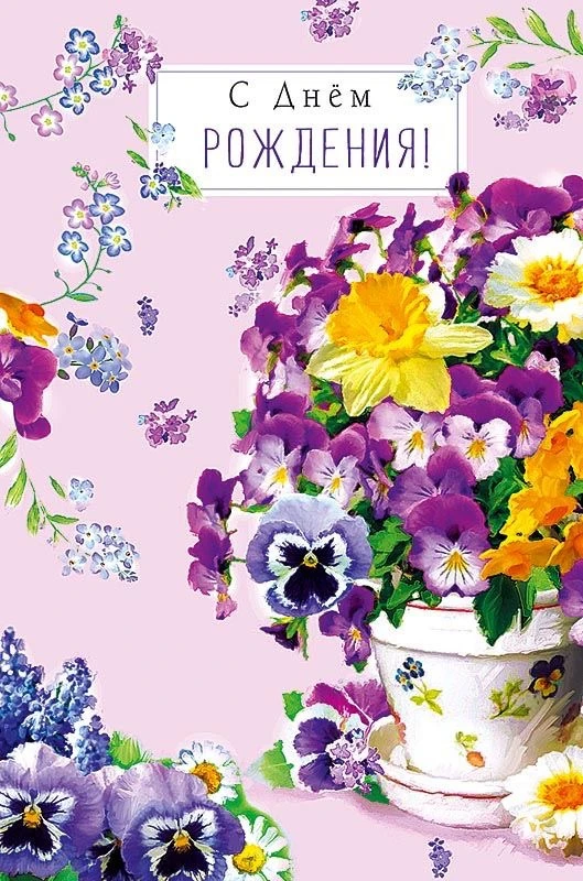 Открытки любимым