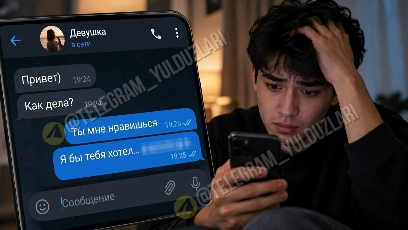 #Тезкор