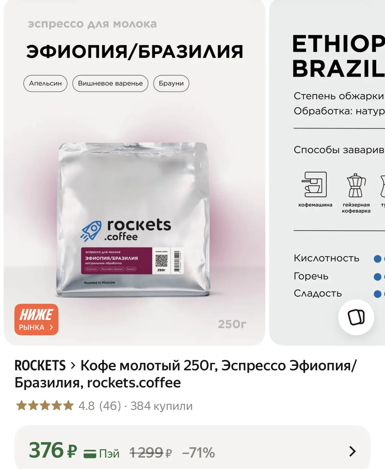 https://market.yandex.ru/cc/BK3yma