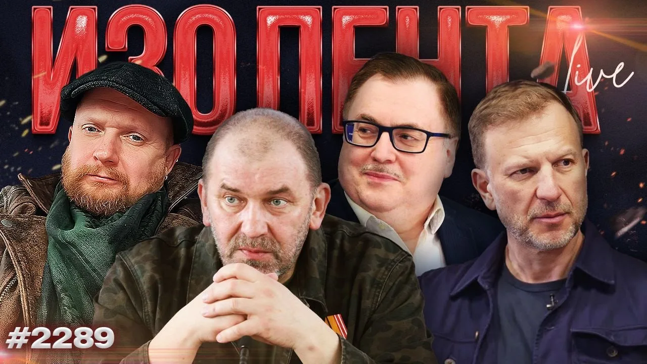 ПРЯМОЙ ЭФИР В 10:00 МСК