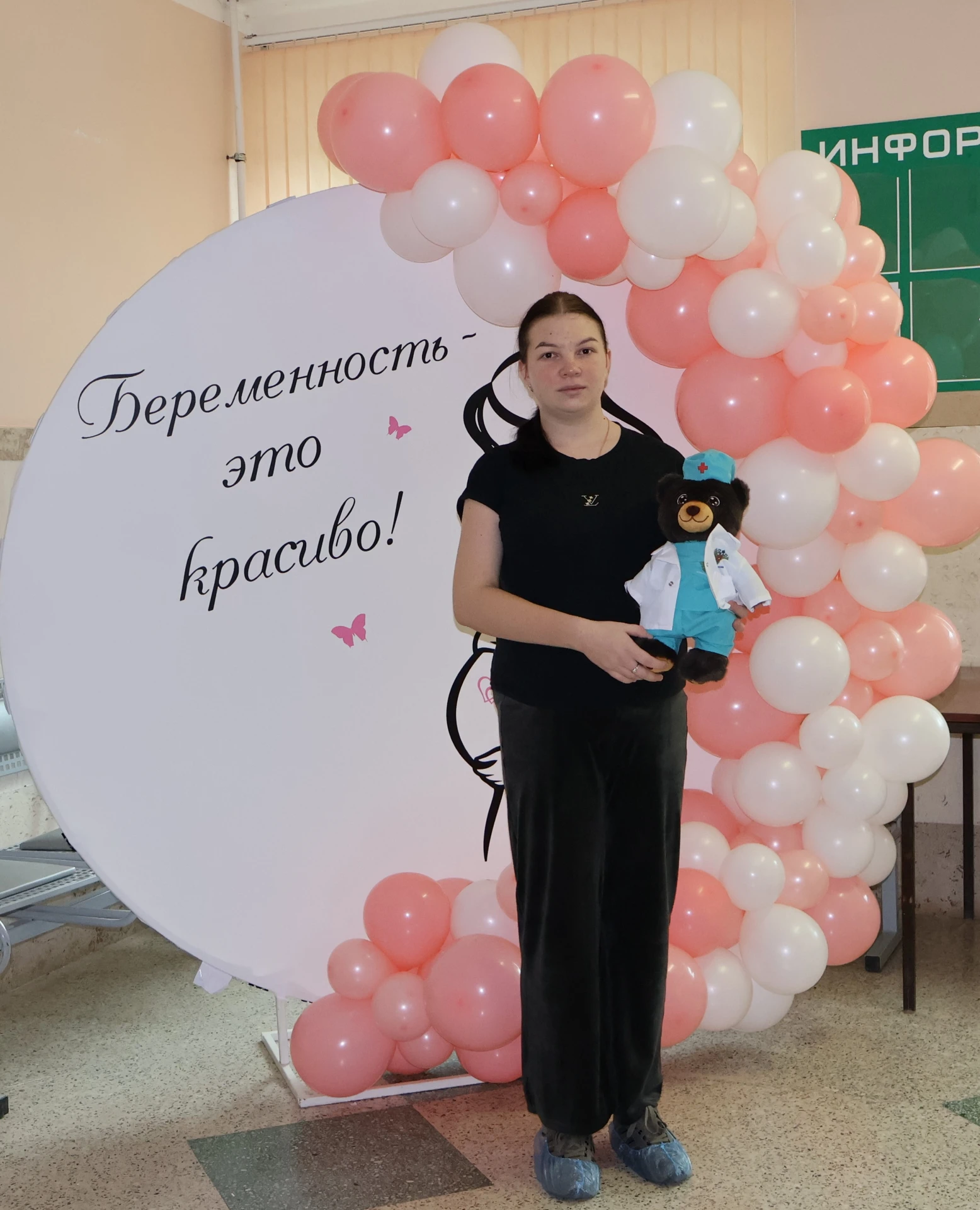 День беременных: внимание, которое важно