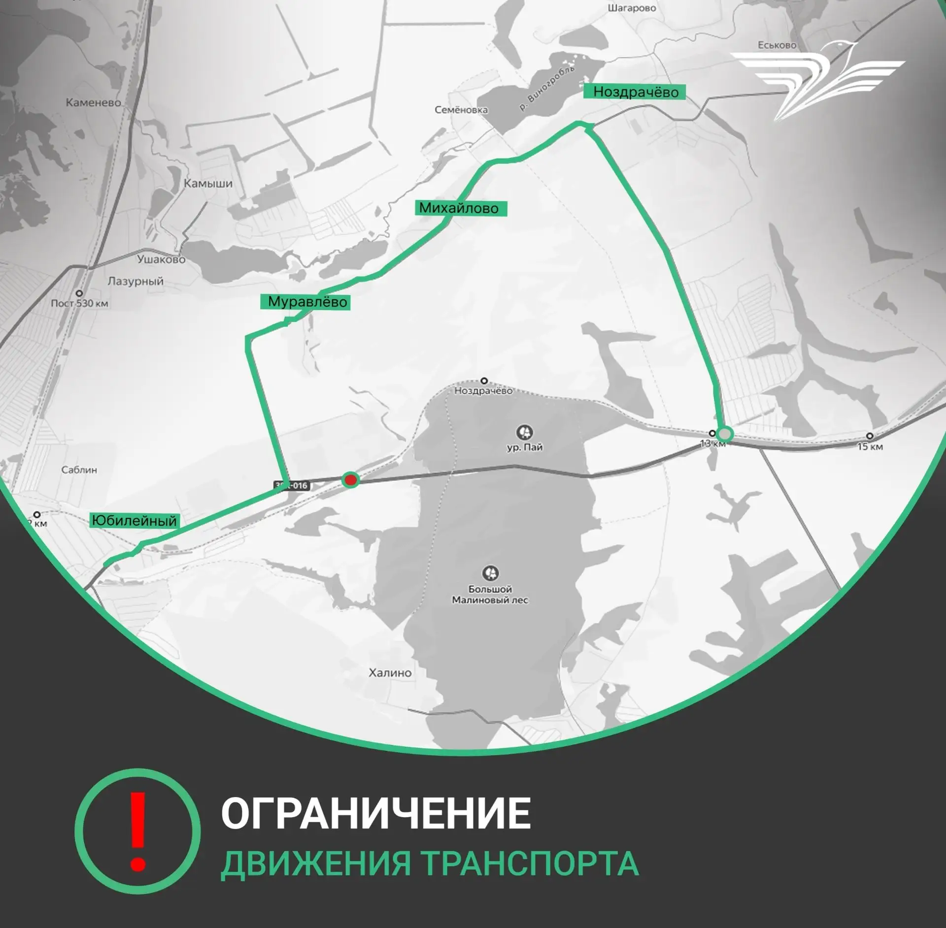 🚧 С 06:00 19 октября до 21:00 22 октября будет закрыто движение автомобилей через желе...