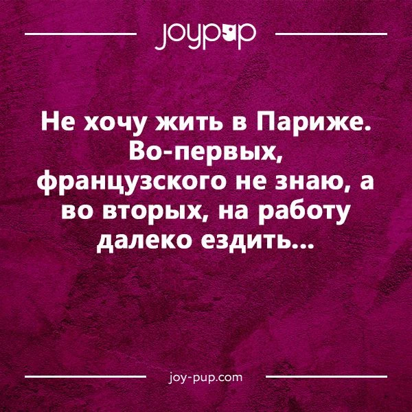 Смешно?😃 Жми лайк, пока не забыл. А подписка — чтобы не потерять того, кто поднимает т...