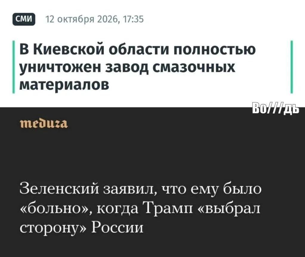 Совпадение?