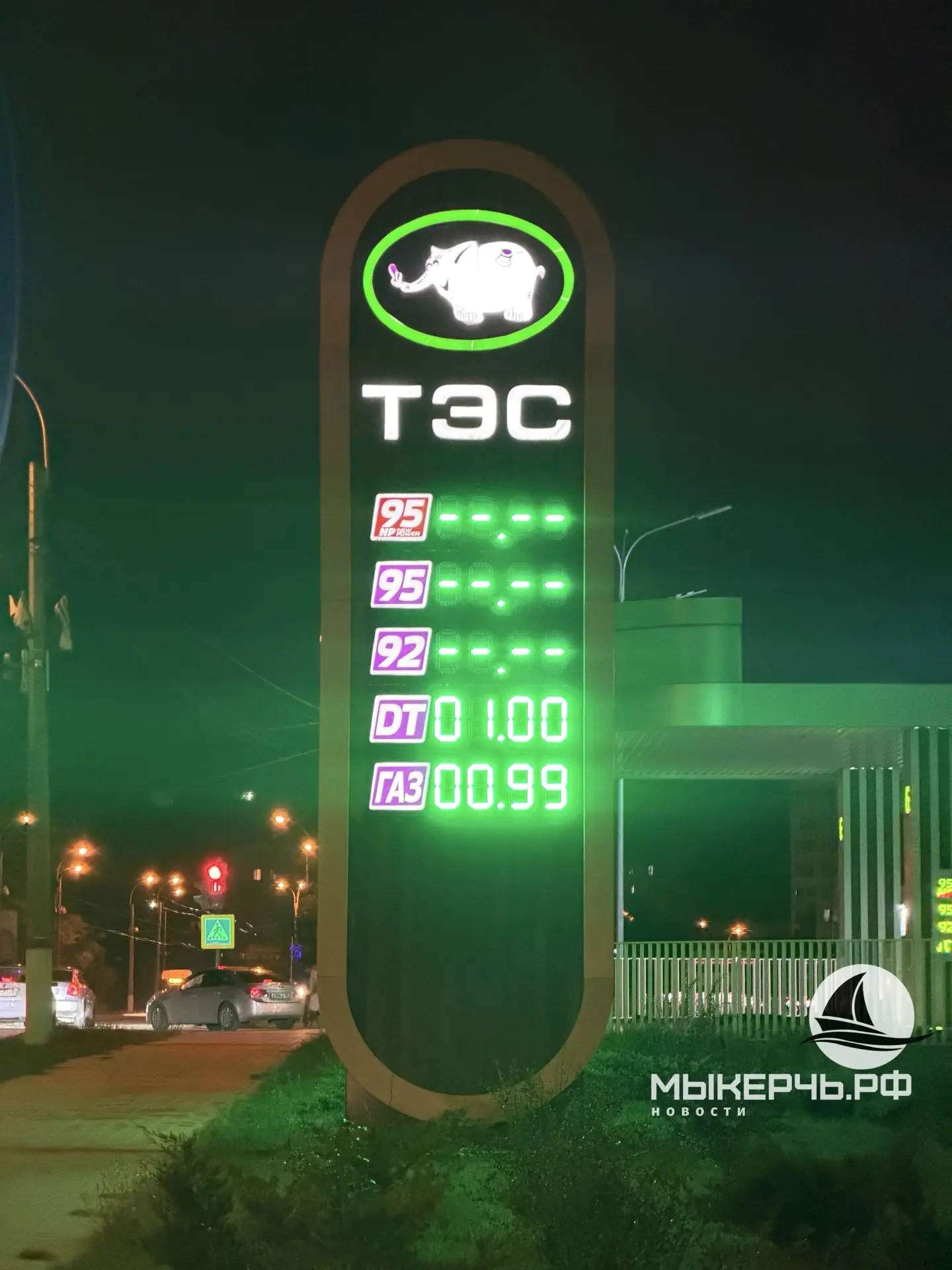 ⛽️На ТЭС в Керчи остался ДТ и газ