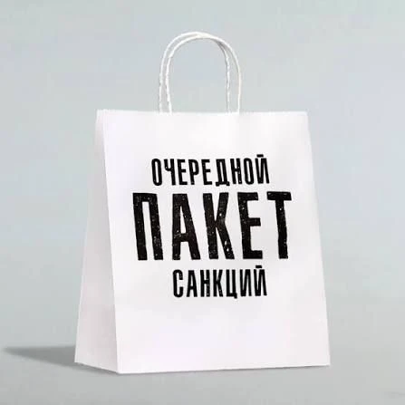 ⚠️⚠️⚠️ЕС утвердил 22-й пакет санкций против РФ. В него попали: