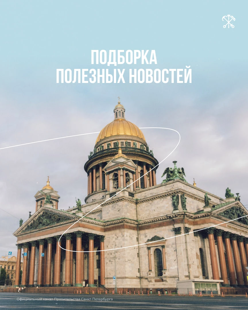 ✍️ В нашем обзоре собрали для вас самые полезные публикации. Сохраняйте себе и делитесь...