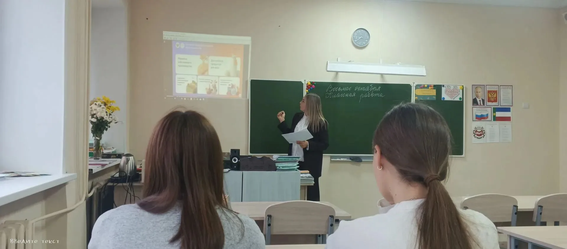 🚜 Россия - мои горизонты: Аграрная среда! 🌾