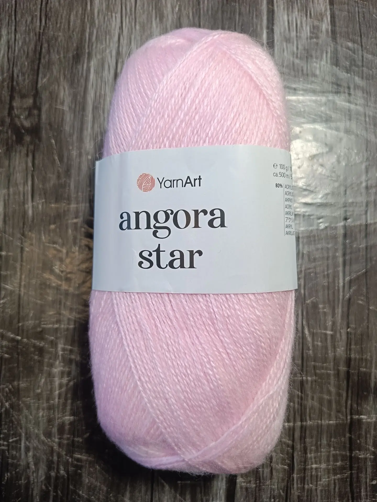 649 Yarnart Angora Star, св.розовый