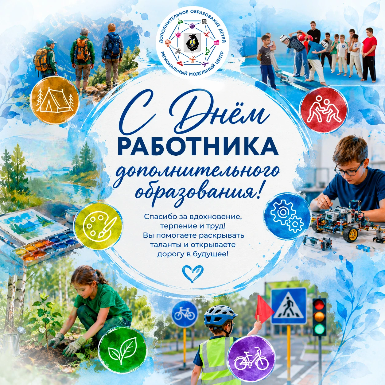 Дорогие коллеги!