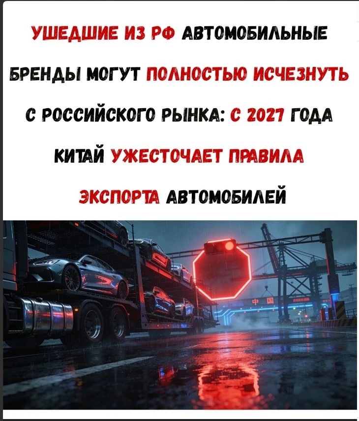 Российские автолюбители рискуют остаться без Audi, BMW, Mercedes и Volkswagen — с 2027 ...