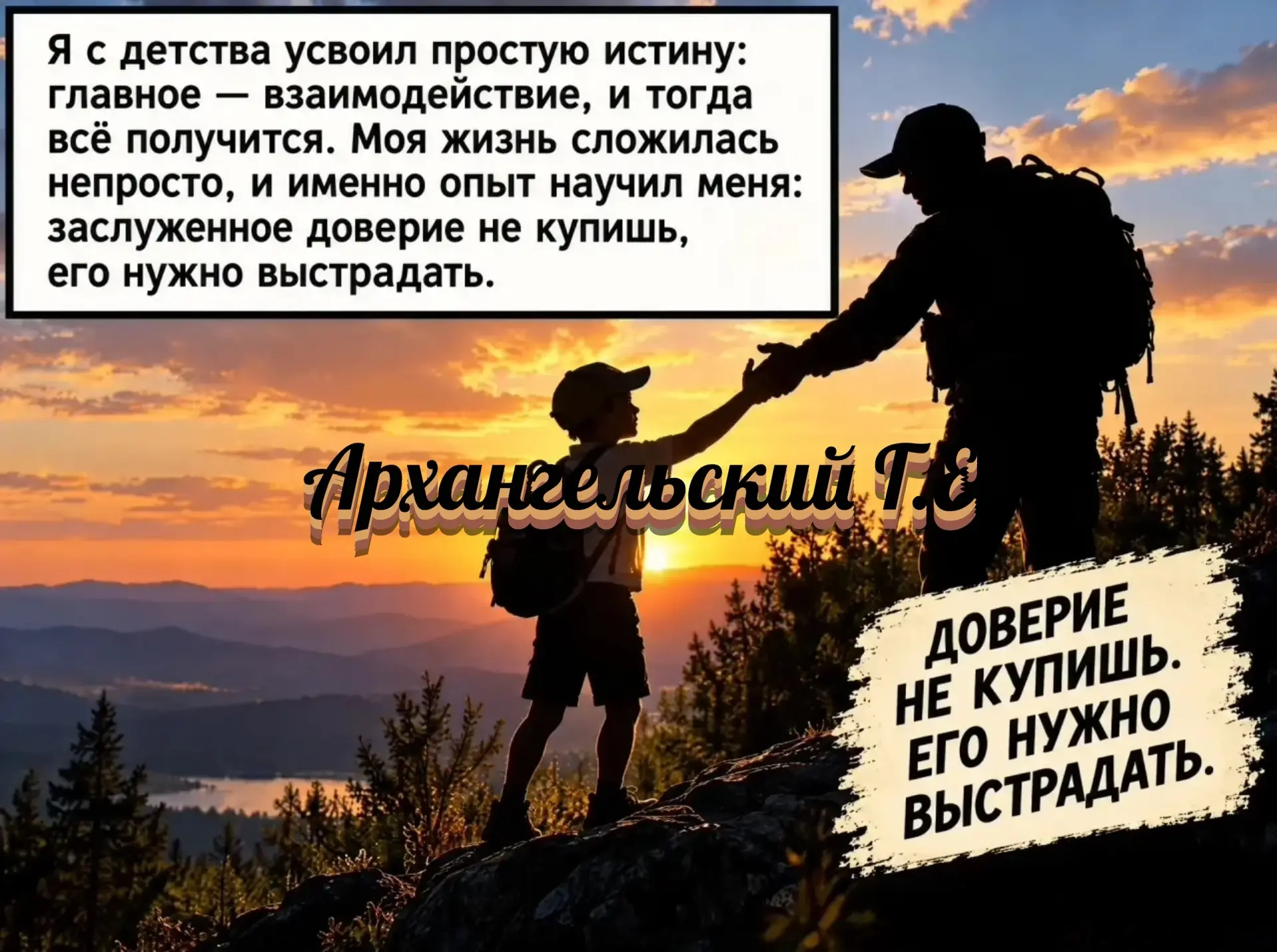 День выдался тяжелым, но по-своему значимым.