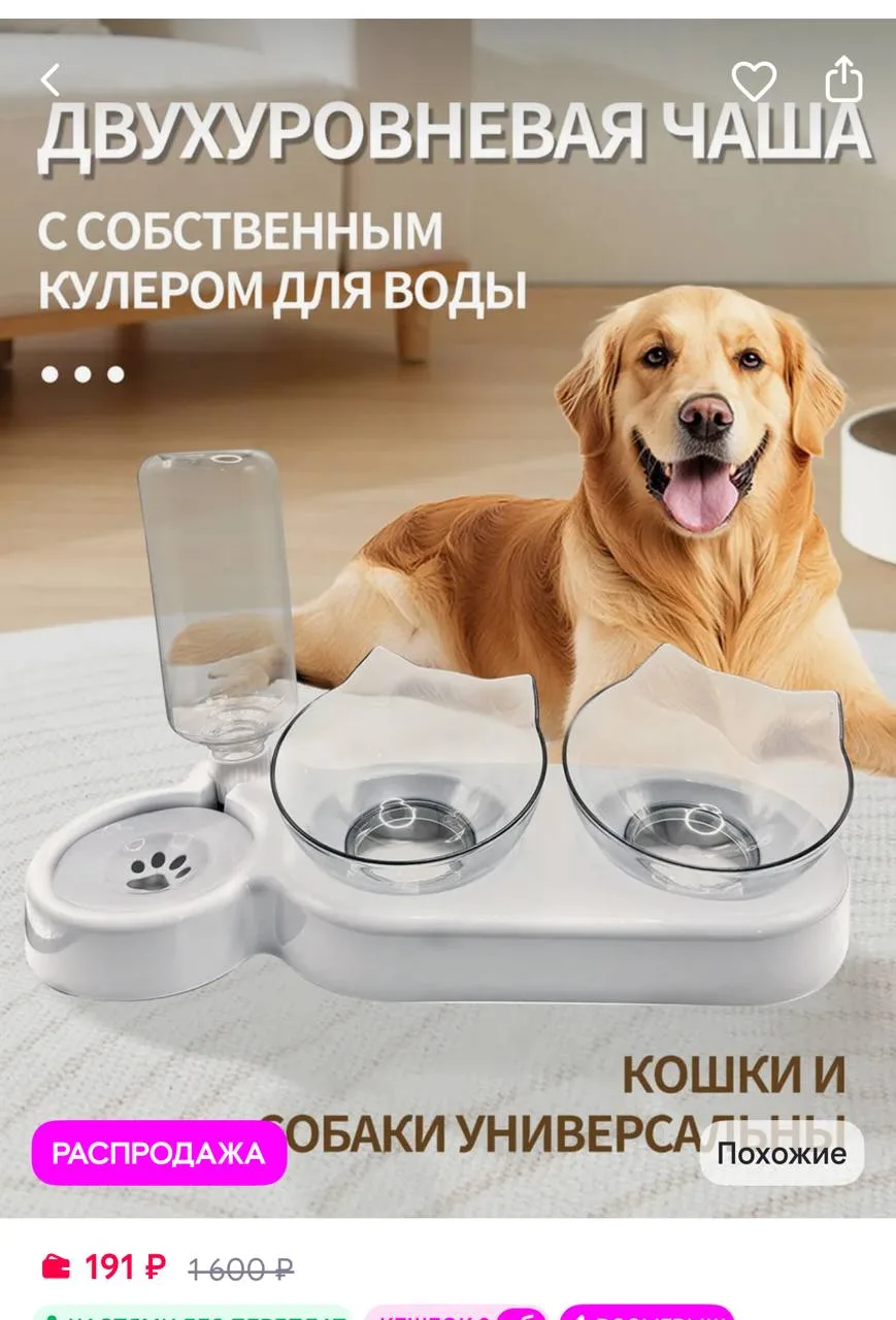 https://www.wildberries.ru/catalog/530219069/detail.aspx?size=730624834