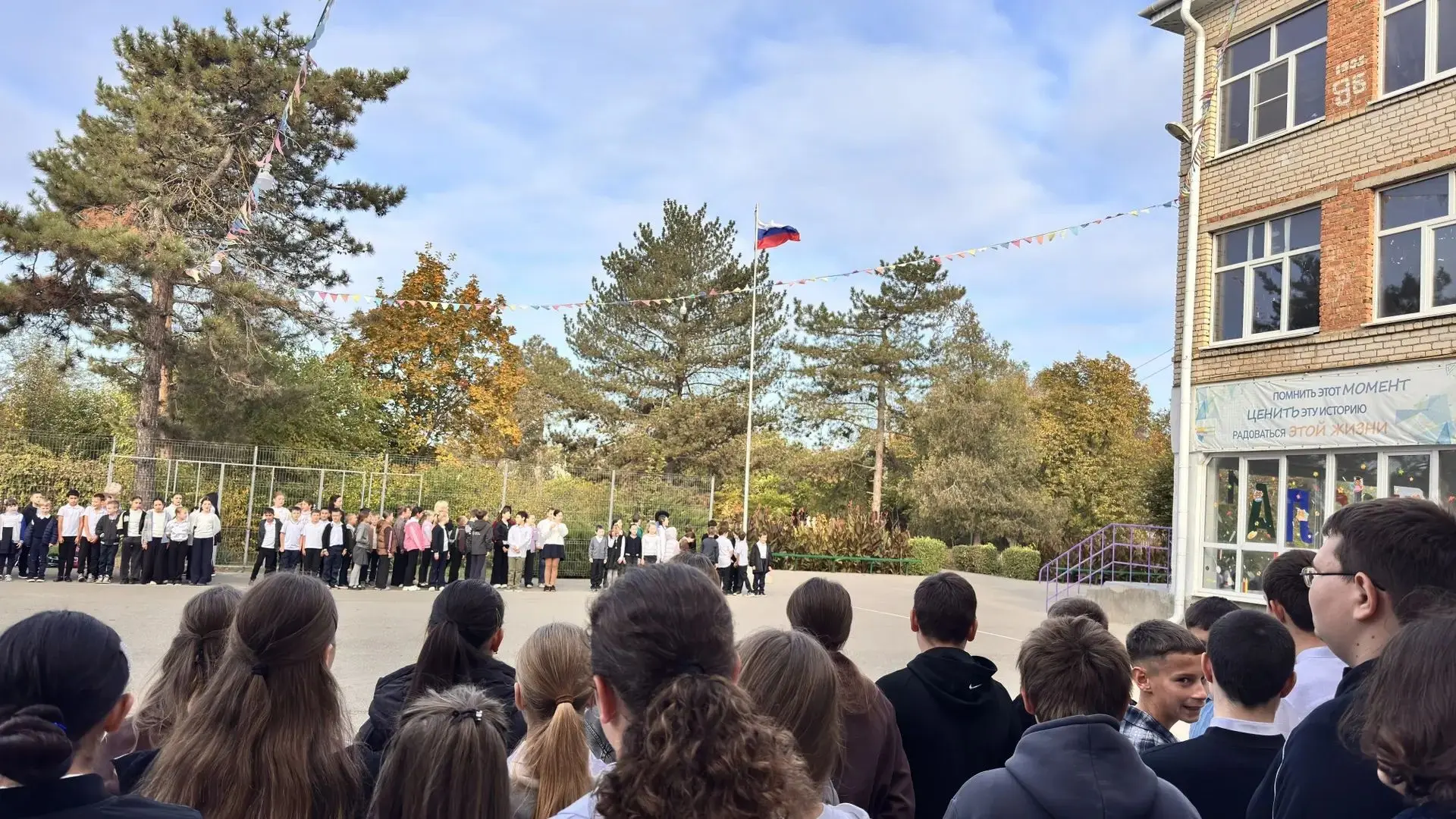 🇷🇺Еженедельная церемония