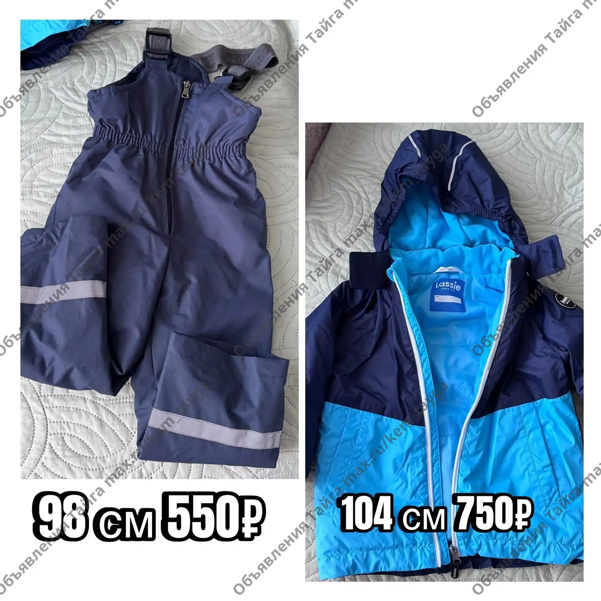 Продам