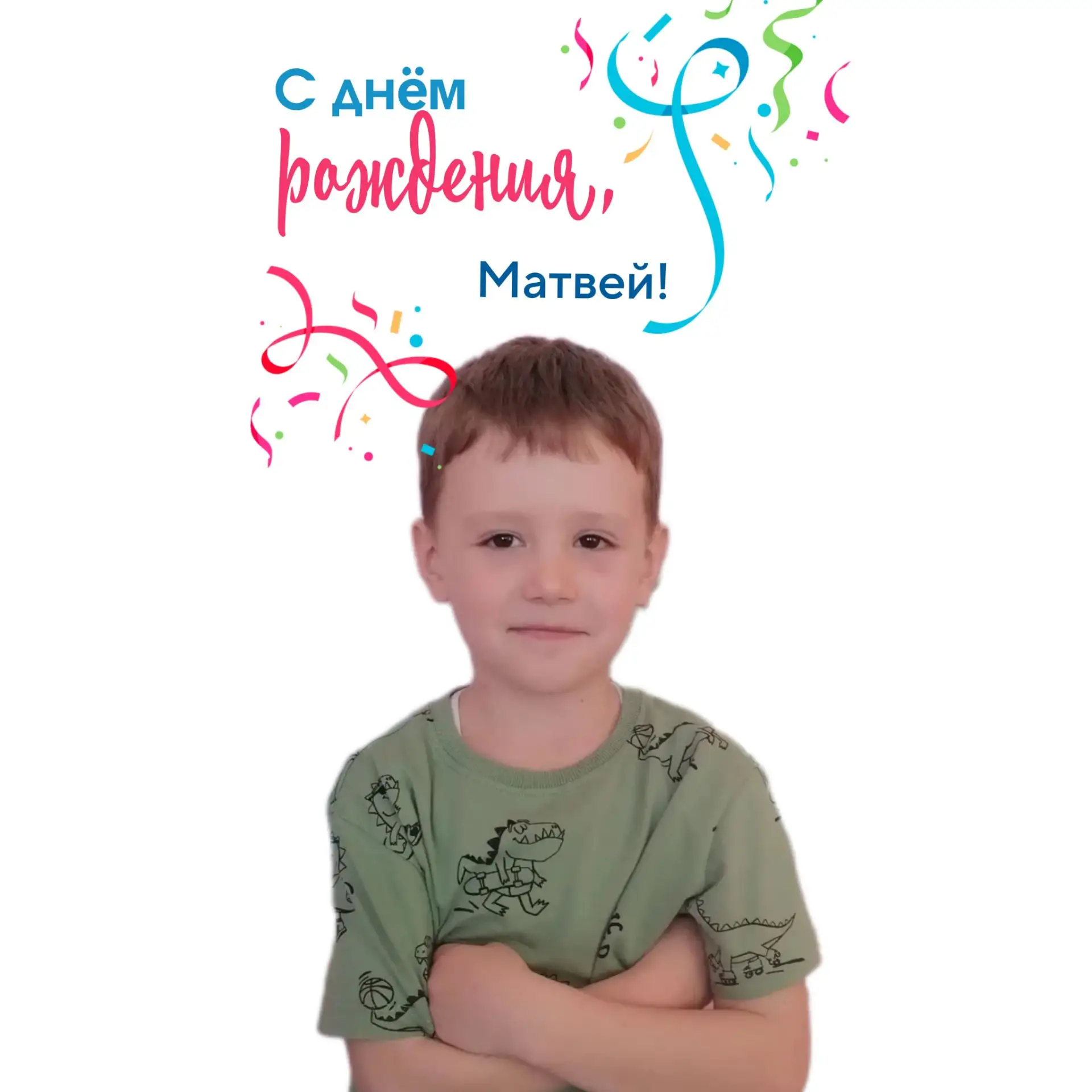 #рубрика_Поздравлялки_дс114Иркутск