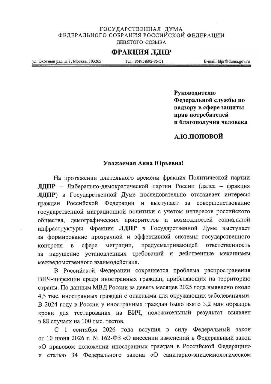 Медосмотры мигрантов не должны превращаться в формальность, когда речь идёт об опасных ...