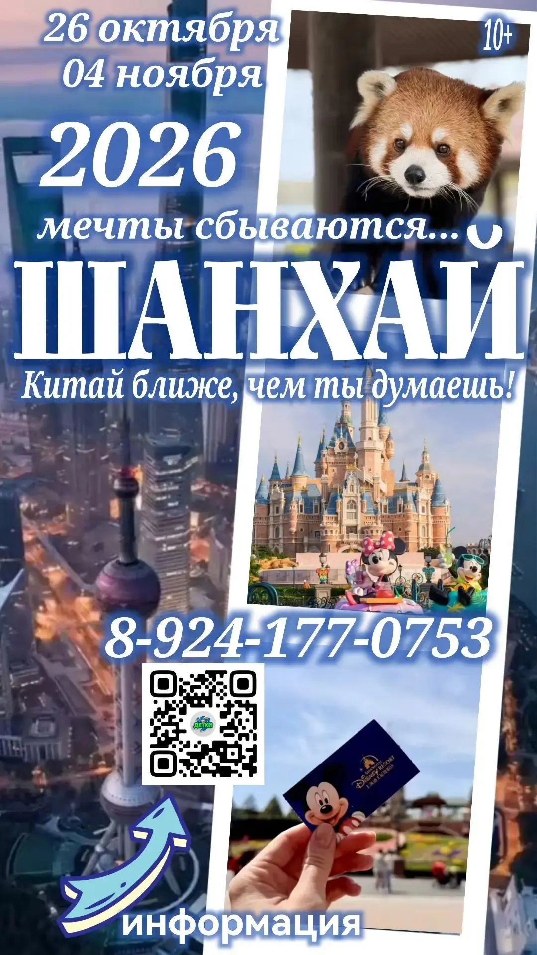 ✨Творческая мастерская "Супер детки"✨