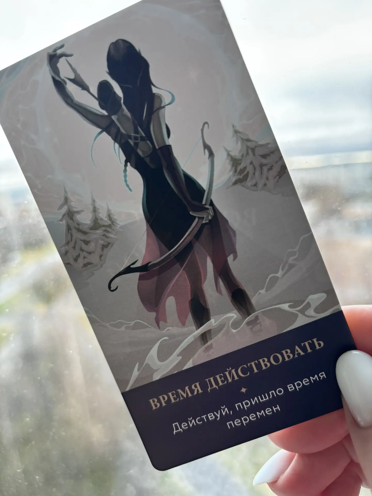 ✨ РАЗБОР ДНЯ | 15.10.2026
