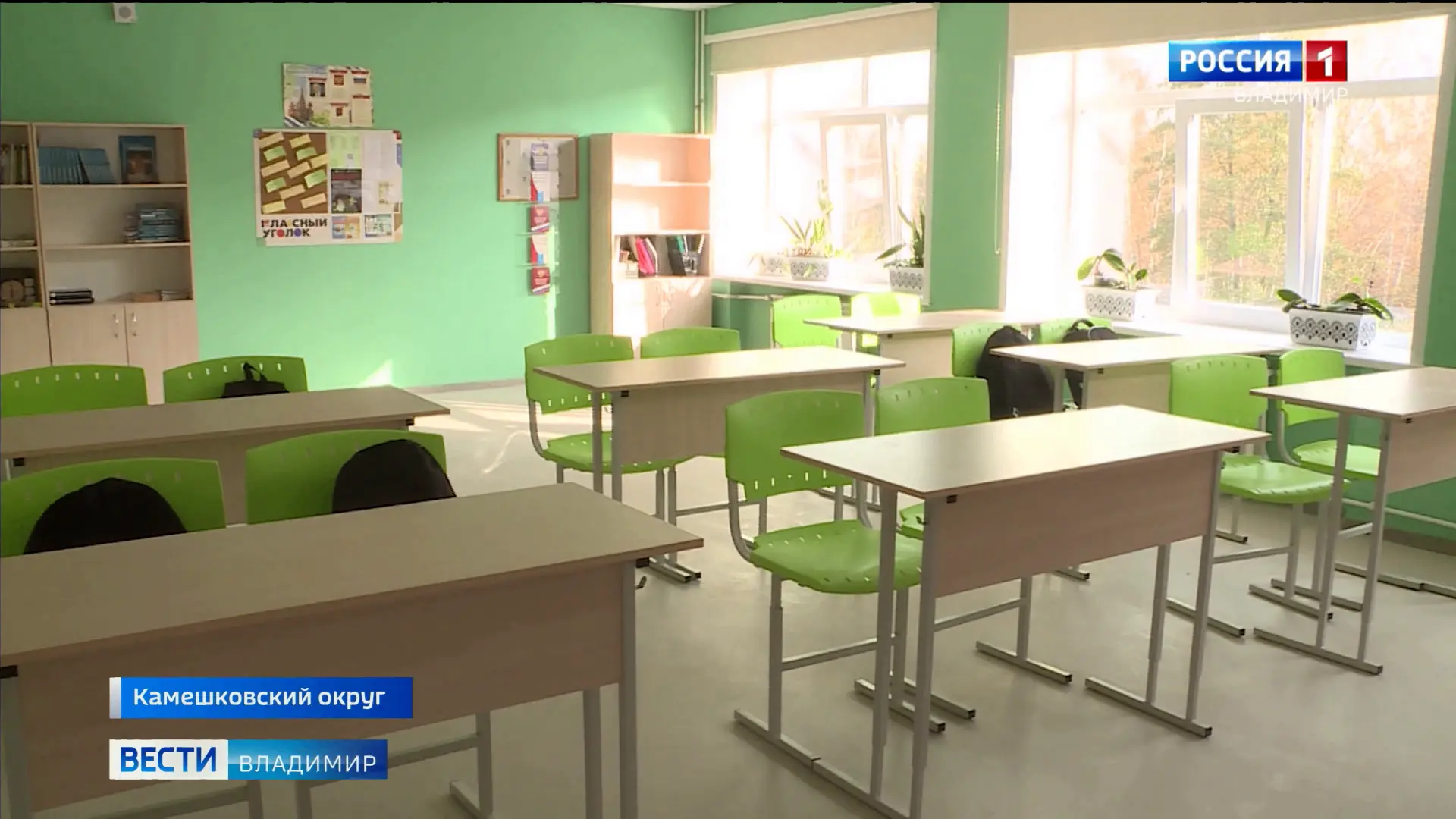 В Камешковском округе после капитального ремонта открыта Сергеихинская школа