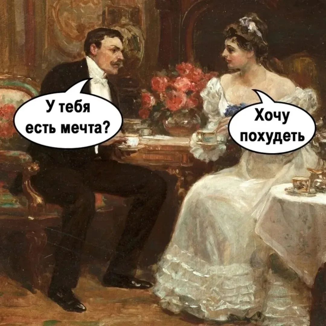 Привет, друзья.
