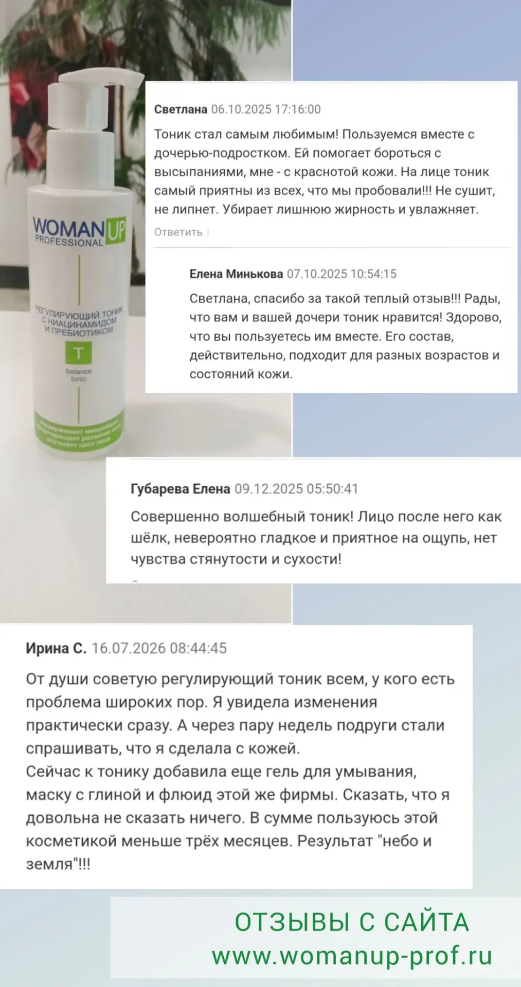 МОЖЕТ ЛИ МАМА ПОЛЬЗОВАТЬСЯ КОСМЕТИКОЙ ДОЧЕРИ-ПОДРОСТКА?