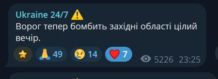 Западный хутор, Ивано-Франковск💥