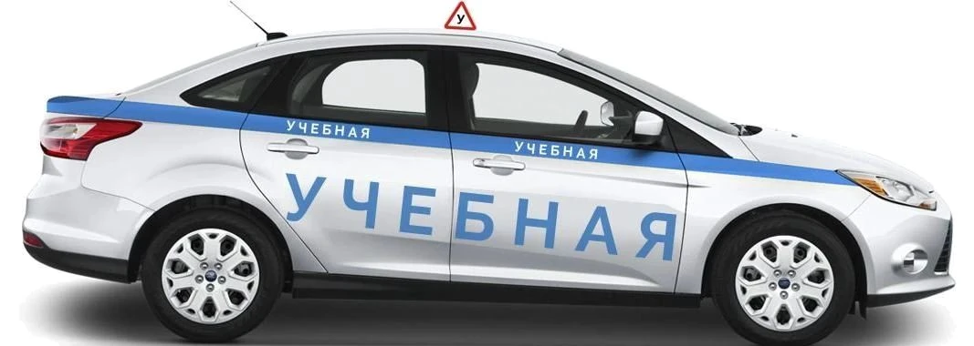 ✔️Получили права, но Вам страшно ездить самостоятельно;
