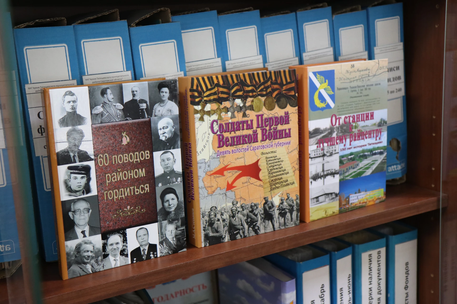 📁 А вы знали, что за одной дверью в Татищево хранится вся история района — и она откры...