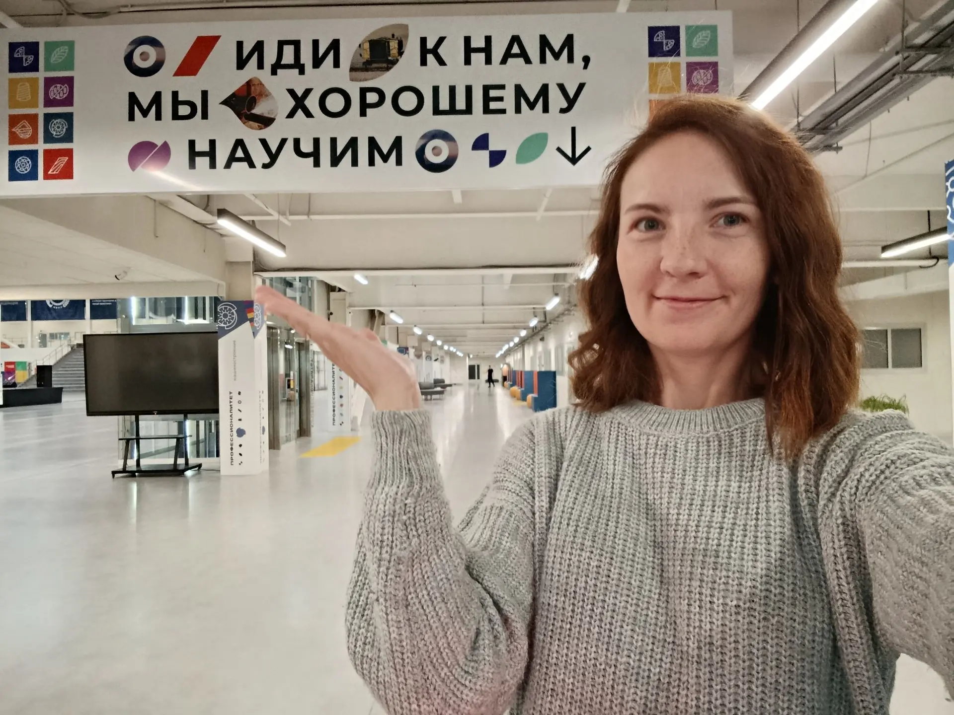 🚀 Наши преподаватели побывали на стажировке в Федеральном технопарке профессионального...